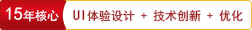 網(wǎng)站制作、app開(kāi)發(fā)、小程序開(kāi)發(fā)、智能硬件開(kāi)發(fā)
